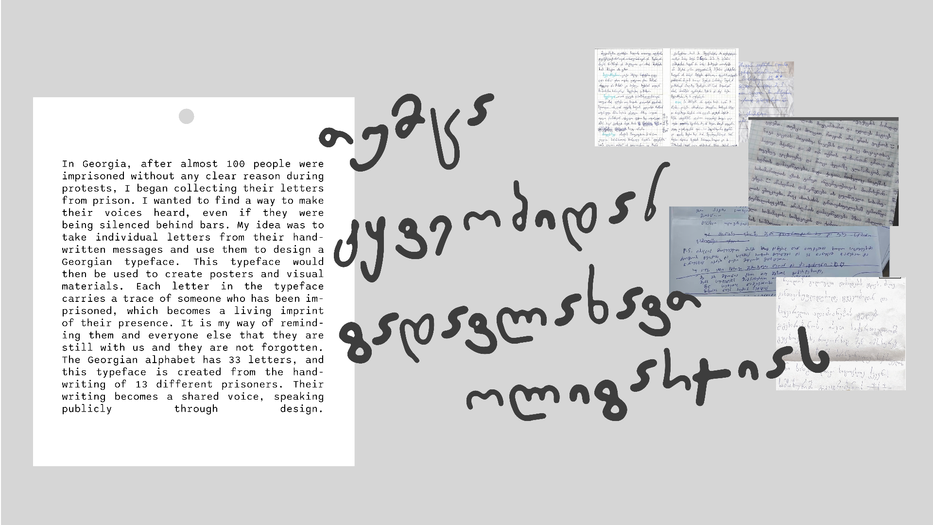 Typographic Resistance